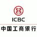 Industrial and Commercial Bank of China Limited Frankfurt Branch
